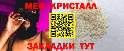 амф Гатчина