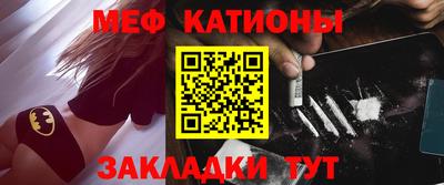 метамфетамин Гагарин
