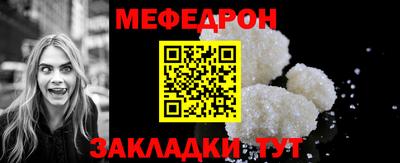 прущие крисы Гай