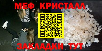 метамфетамин Гагарин