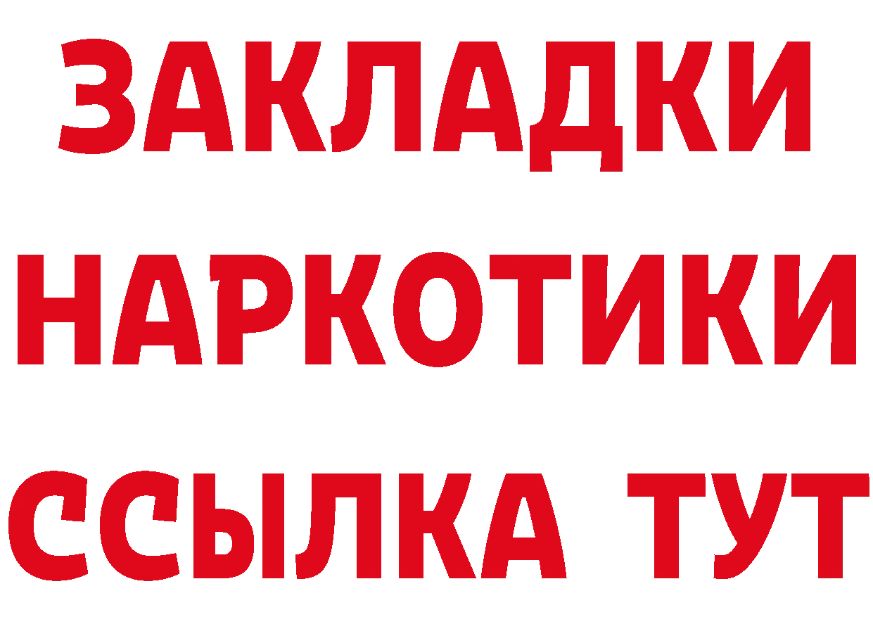 Кетамин VHQ ТОР мориарти МЕГА Комсомольск-на-Амуре