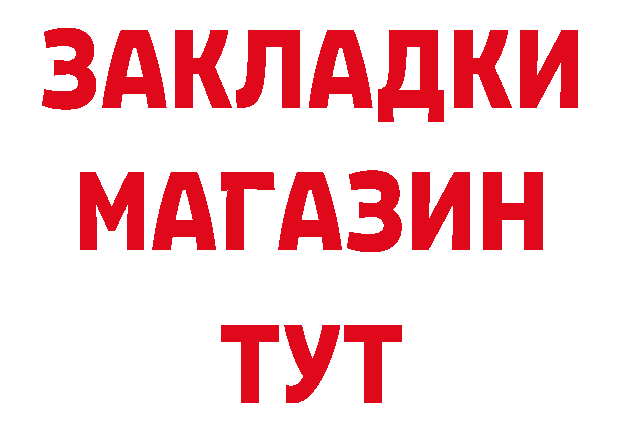 Сколько стоит наркотик? это телеграм Комсомольск-на-Амуре