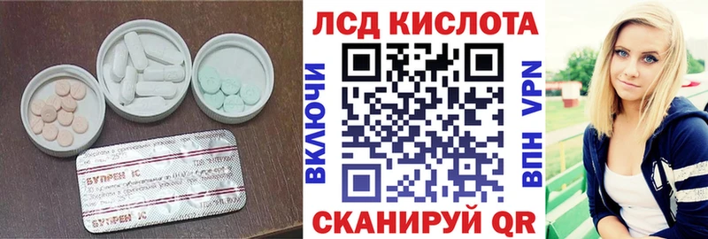 ЛСД экстази ecstasy  Комсомольск-на-Амуре 