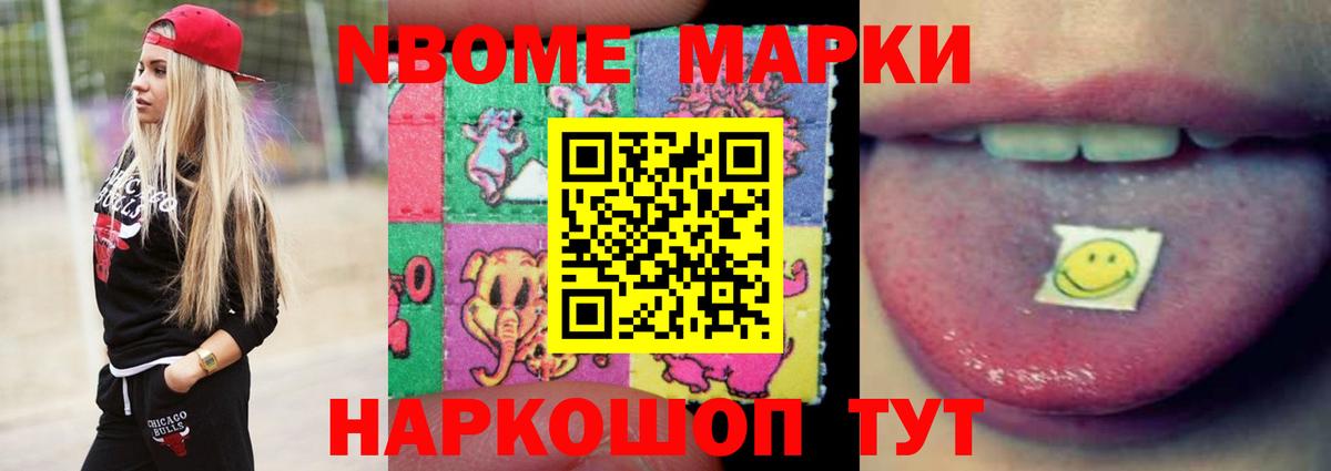 Комсомольск-на-Амуре  Лсд 25 экстази кислота  ЛСД экстази ecstasy  Вход с VPN 