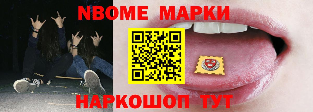 ЭКСТАЗИ  Комсомольск-на-Амуре  Вход с VPN  Бошки Шишки  Мефедрон кристаллы  ГАШИШ  Каннабис  МДМА 