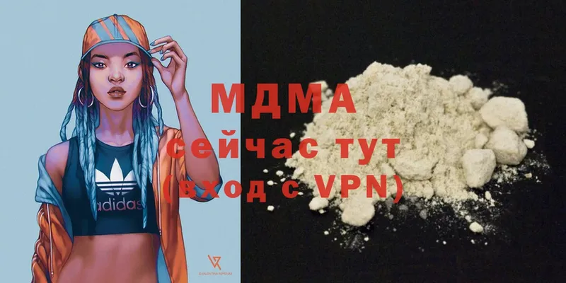 наркошоп  Комсомольск-на-Амуре  MDMA VHQ 