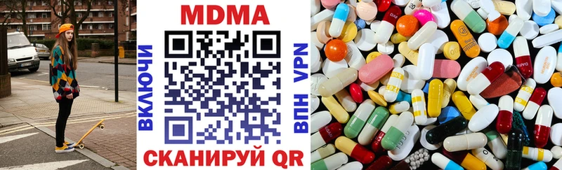 MDMA crystal  Комсомольск-на-Амуре 