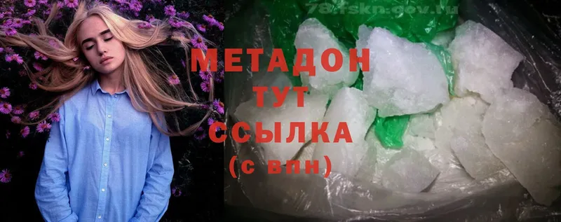 Метадон methadone  маркетплейс клад  Комсомольск-на-Амуре  где можно купить наркотик 