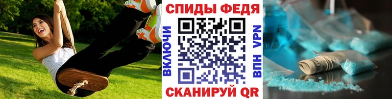 продажа наркотиков  мега онион  сайты даркнета как зайти  Комсомольск-на-Амуре  Метамфетамин кристалл 