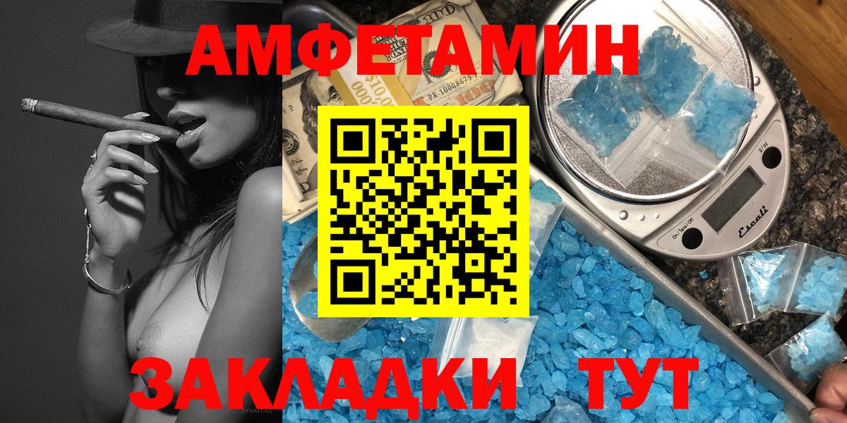 A-PVP Комсомольск-на-Амуре