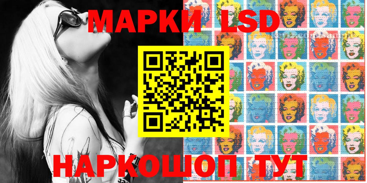 Марки 25I-NBOMe 1,8мг Комсомольск-на-Амуре