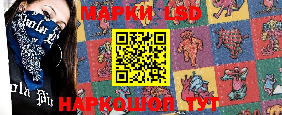 Марки NBOMe 1500мкг  Вход с VPN  Марки NBOMe 1500мкг  Комсомольск-на-Амуре 