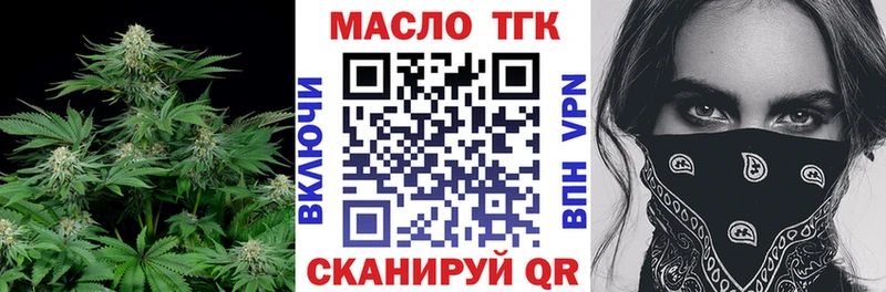 Дистиллят ТГК Wax  Комсомольск-на-Амуре 
