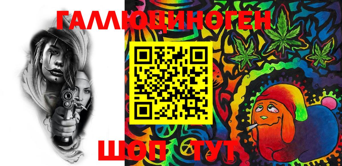 где купить наркотик  Галлюциногенные грибы мухоморы  Вход с VPN  Комсомольск-на-Амуре 