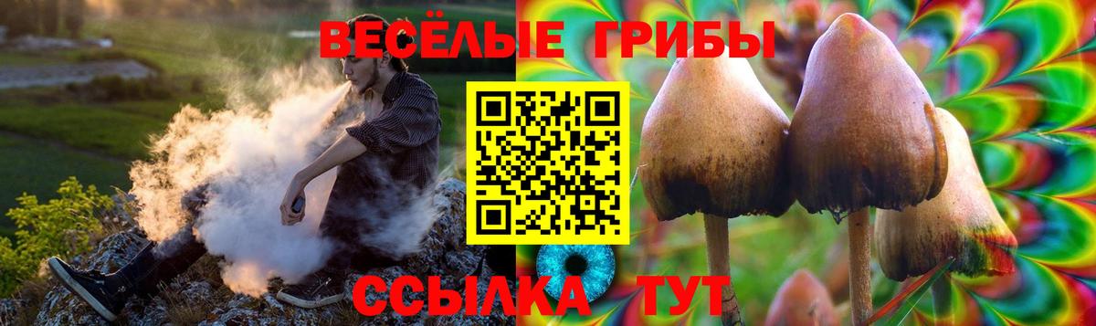 АМФЕТАМИН  Каннабис  Комсомольск-на-Амуре  МЕФ  МЕФ  Вход с VPN  Плюхи  Плюхи 