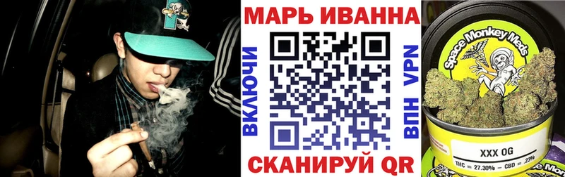 МАРИХУАНА THC 21% купить наркотики цена Комсомольск-на-Амуре