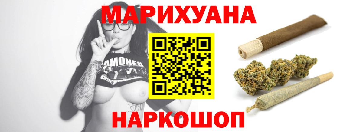 Конопля индика  Шишки марихуана Bruce Banner  Комсомольск-на-Амуре  Вход с VPN  Бошки марихуана SATIVA & INDICA 